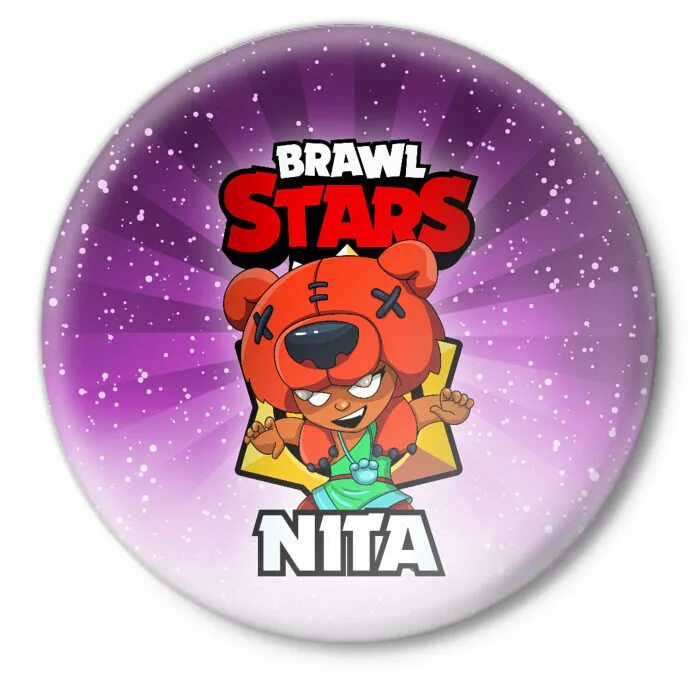 Значок brawl stars значок brawl stars. Значок кольта бравл. Значок бравл сделать. Значок brawl stars. Значок бравл сделать.