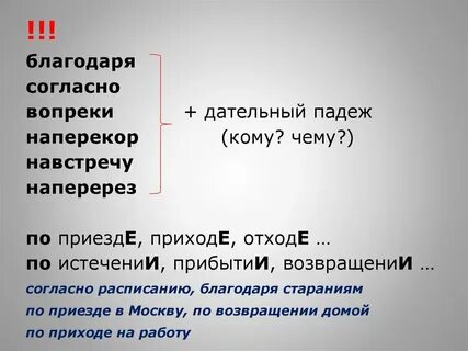 Сделал благодаря ему