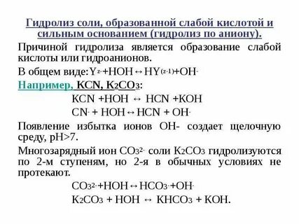 Сильнее соли апфс