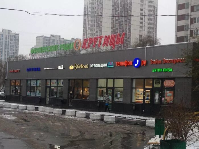 М новокосино. Снять м новокосино. Метро новокосино 2012. Метро новокосино фото. М новокосино, ул южная 3в.