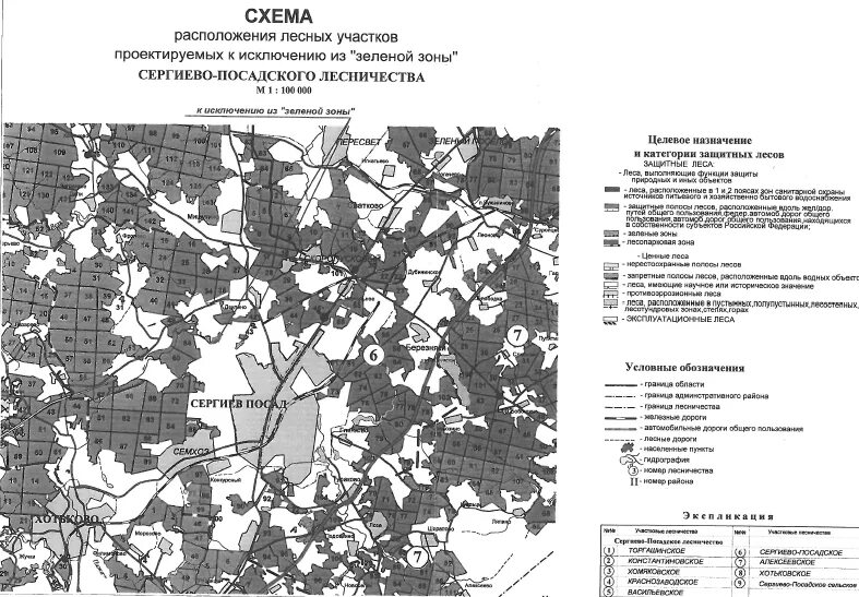 Схема расположения лесного участка. Схема расположения и границы лесного участка. Характеристика лесного участка. План расположения лесов. Карта участков лесничества