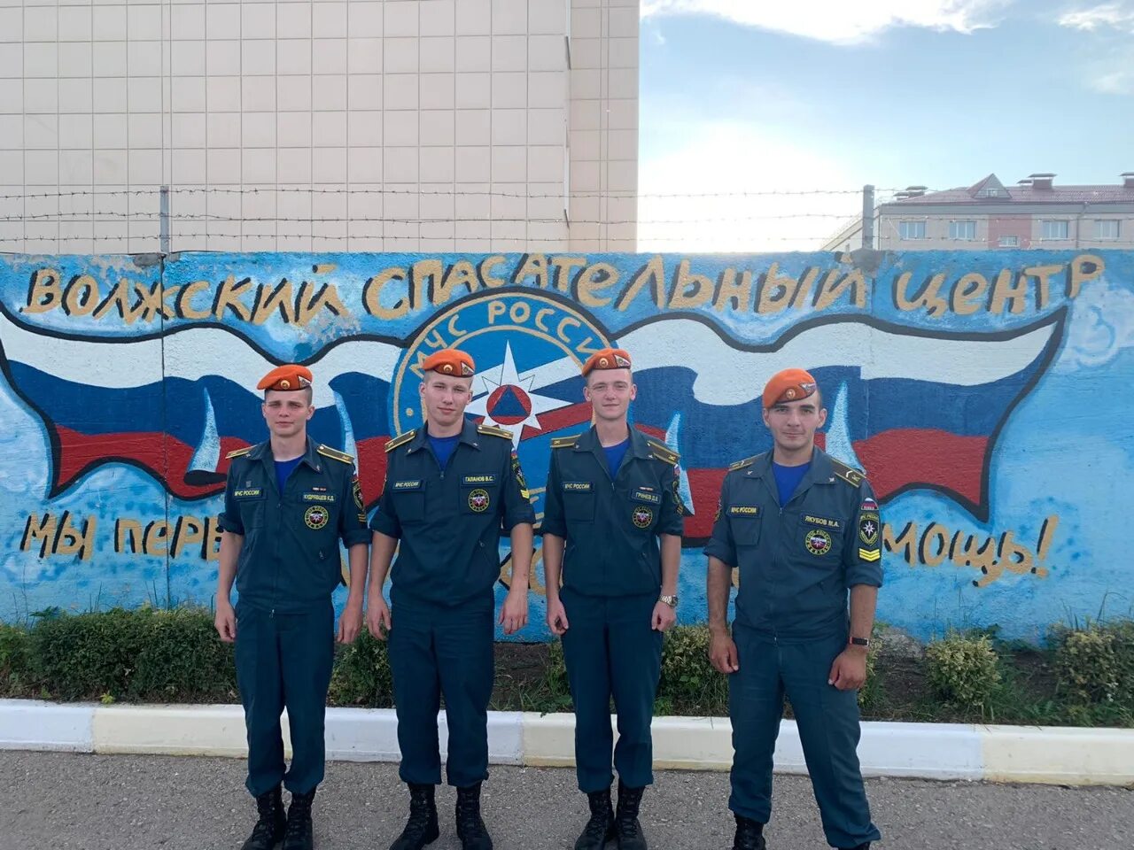 Волжский спасательный центр самара. Волжский спасательный центр мчс самара. Волжский сц мчс. Мчс волжский. Волжский сц мчс.