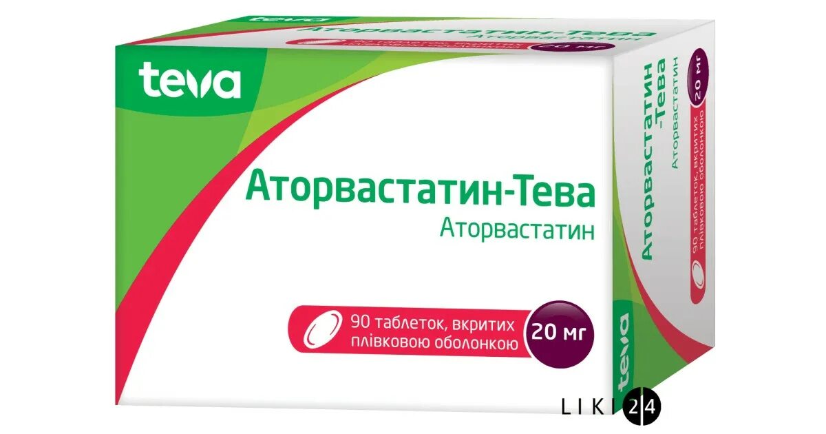 Аторвастатин Тева 10 мг. Аторвастатин 20 мг таблетки. Аторвастатин таблетки цены в аптеках