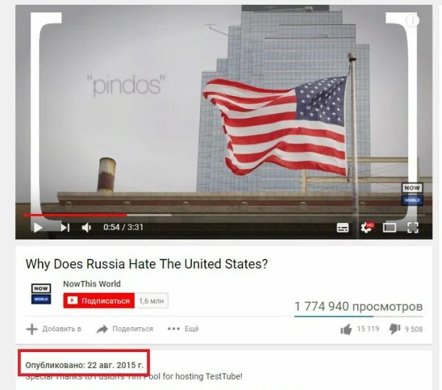 Ненавижу сша. Ненавижу сша