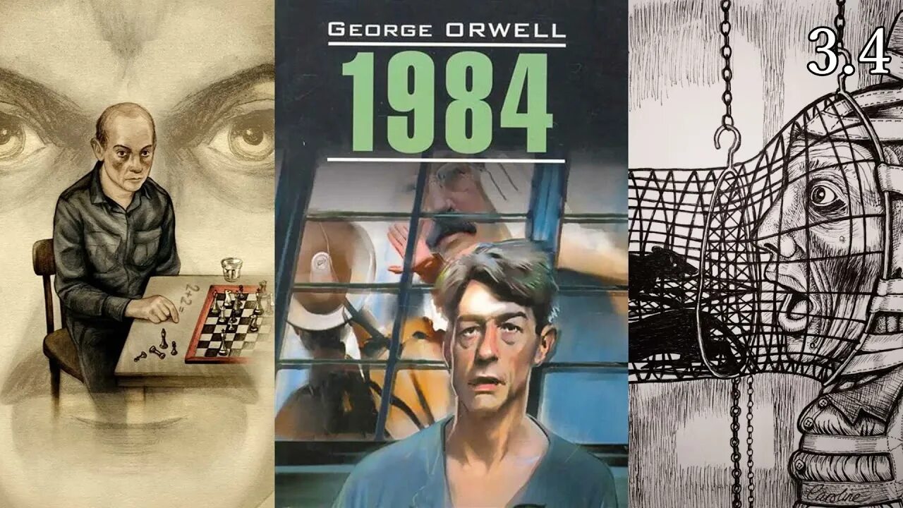 Оруэлл 1984 слушать книгу. 1984 Джордж Оруэлл Лондон. 1984 Джордж Оруэлл быт. Оруэлл д. "1984 уровень 4". Джордж Оруэлл 1984 Министерство правды.