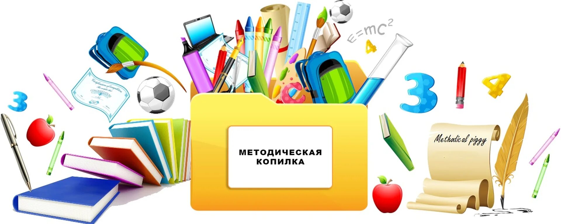 Шаблон методической разработки