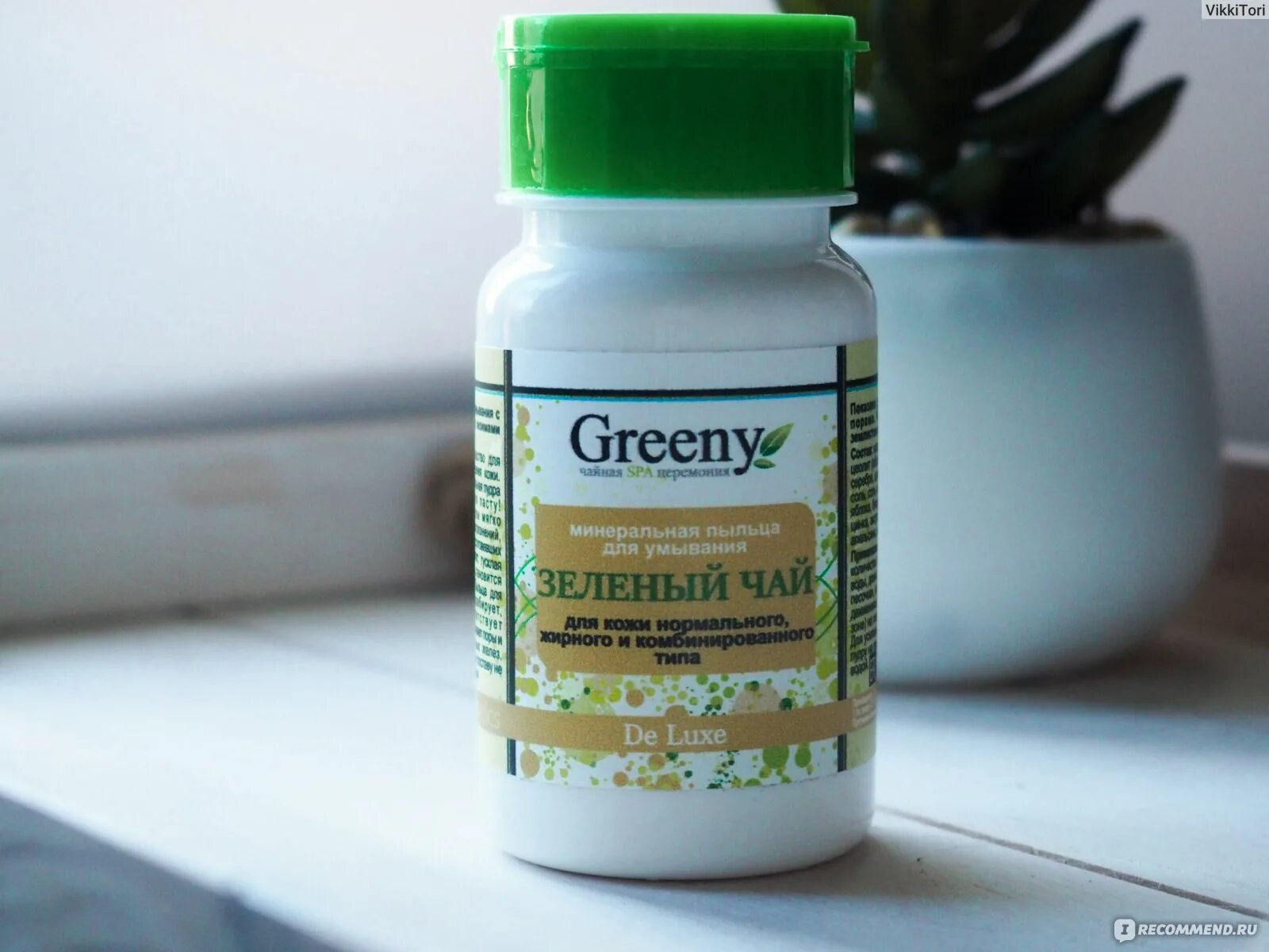 Минеральная пыльца Greeny. Минеральная пыльца для умывания. Минеральная пыльца вайлдберриз. Минеральная пудра Mineral pollen. Минеральная пыльца