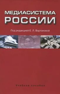 Учеб пособие под ред е