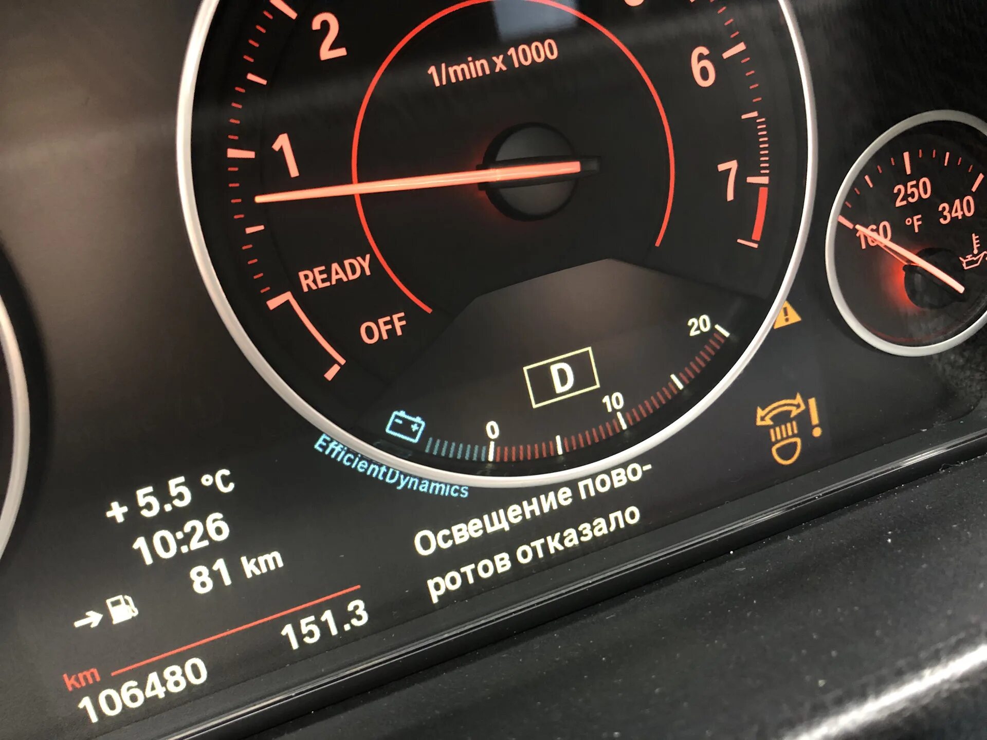 Ошибка f30. F30 индикатор накала. перегрев двигателя бмв f30. бмв ошибка фар. подсветка поворотов в фарах bmw.
