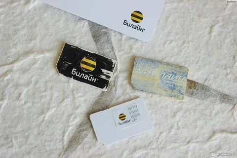 Тариф z билайн