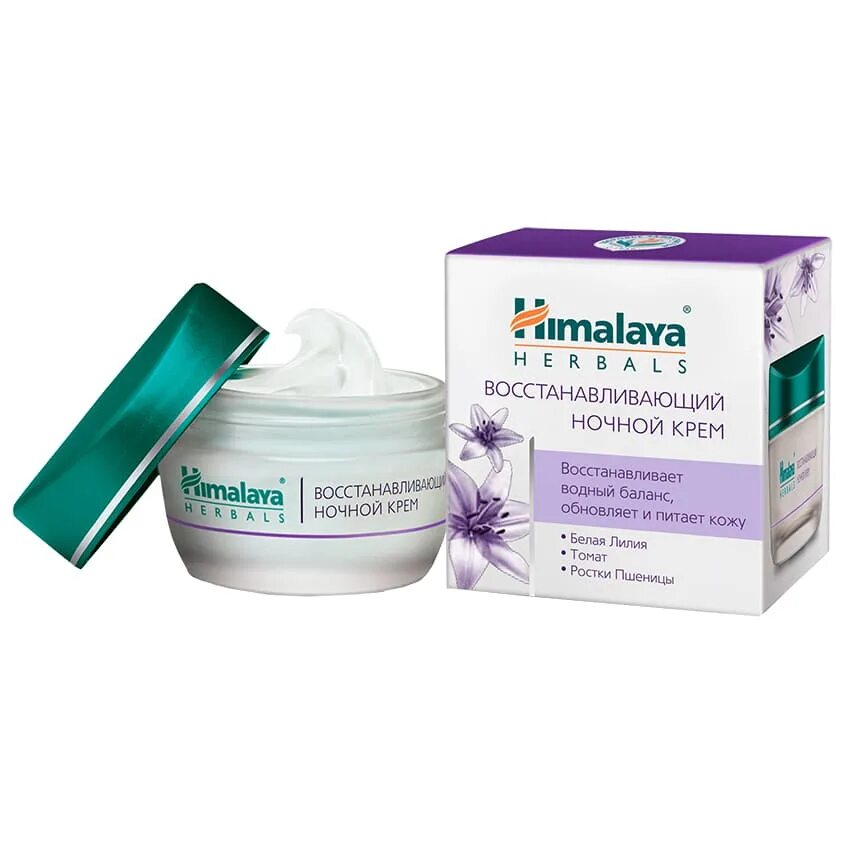 Увлажняющий крем Хималая 50 мл. Крем Himalaya Anti-Wrinkle Cream. Revitalizing Night Cream, Himalaya (питательный ночной крем для лица, Хималая), 50 г.. Косметика Himalaya Herbals. Гималаи для лица