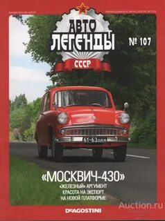 Журнал москвич