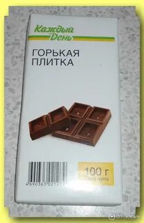 Шоколад каждый день