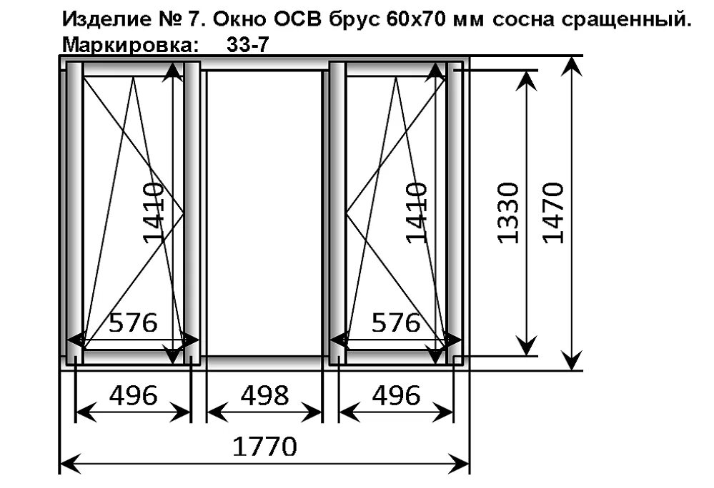 Ширина пластикового окна стандарт 2 створки. Оконный блок ПВХ 1500х1500 схема. Чертеж оконного блока. Оконный блок ширина рамы ПВХ.