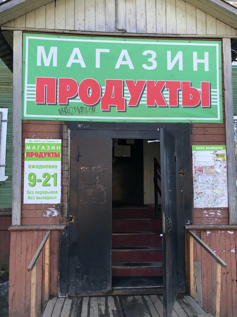 пирсы архангельск паром. старые пирсы архангельск. архангельск, ул. поселок пирсы архангельск. почтовое архангельская область.