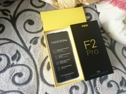 Росо f5