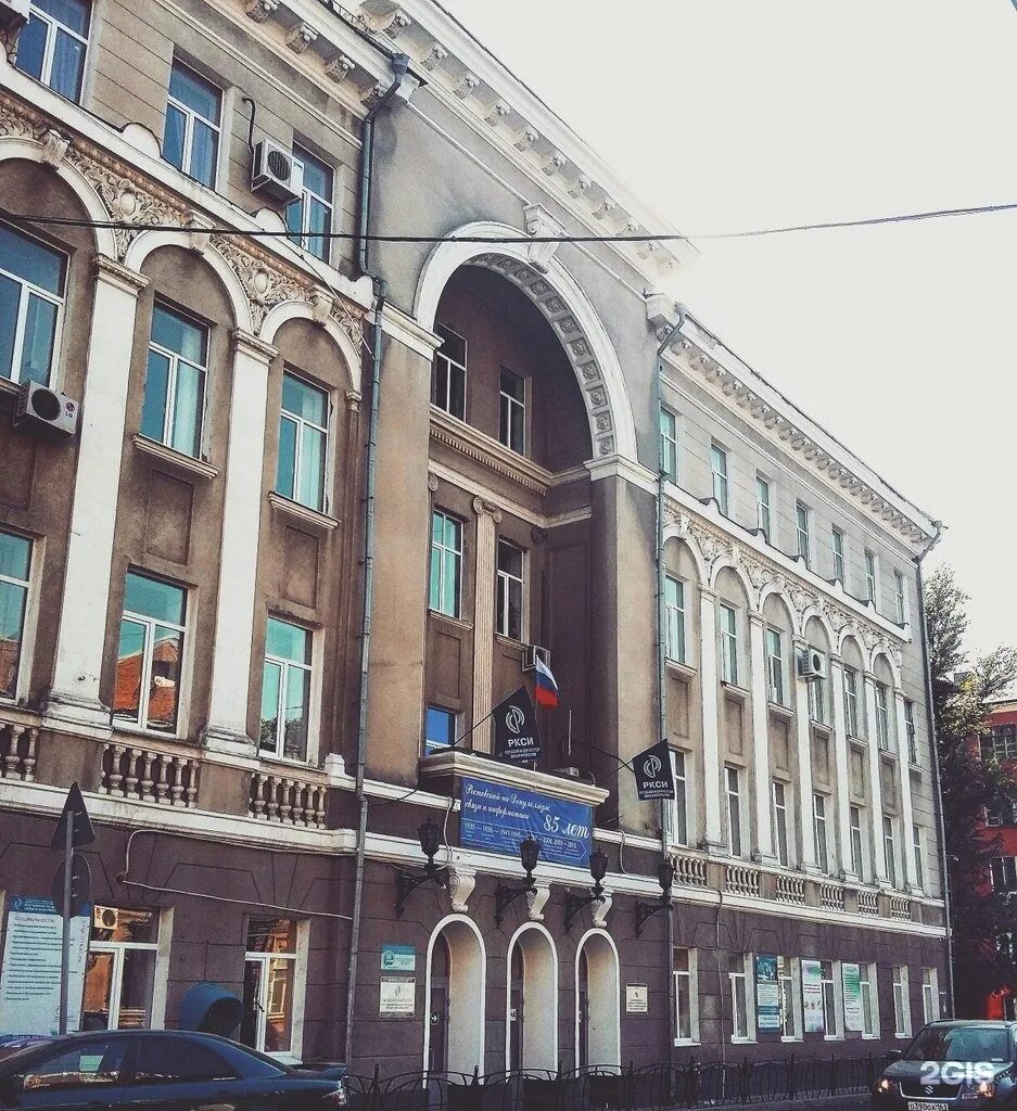 Ростов на дону колледж связи и информатики. Ростовский-на-дону колледж связи и информатики, ростов-на-дону. колледж связи и информатики ростов. колледж ркси ростов на дону. ркси ростовский-на-дону тургеневская.