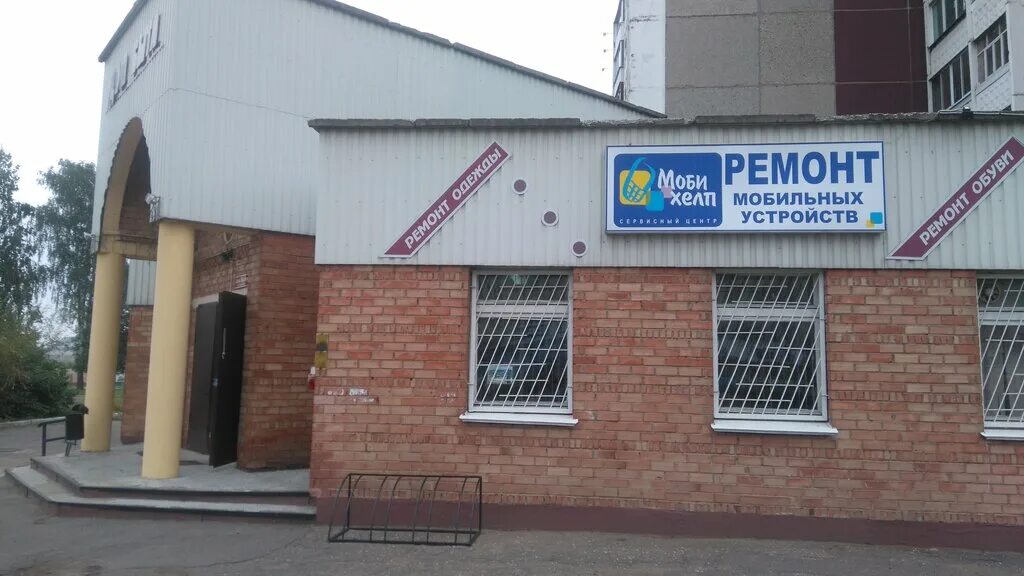 полоцк магия. телефоны полоцк. магазины в городе полоцке и новополоцке. Xenium x216. логотип сервисного центра керхер.