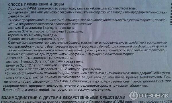 Что нужно принимать вместе с антибиотиками. После приема антибиотиков. Препарат после приема антибиотиков. Средство от диареи при приеме антибиотиков. Какие таблетки принимать после антибиотиков.