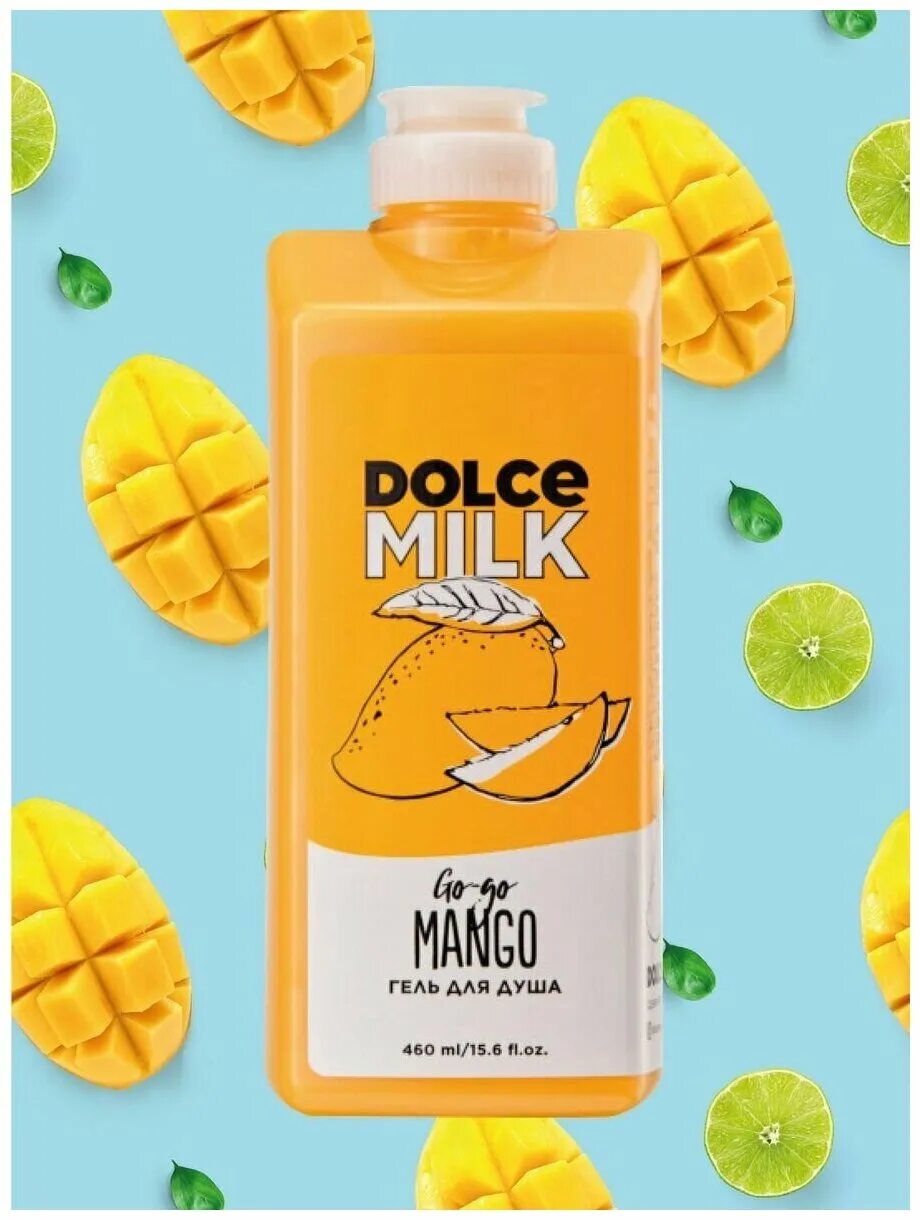 Dolce milk дезодорант шариковый. Dolce milk merry miss wild strawberry. дольче милк гель летуаль. дольче милк гель летуаль. Dolce milk dolce milk летуаль.