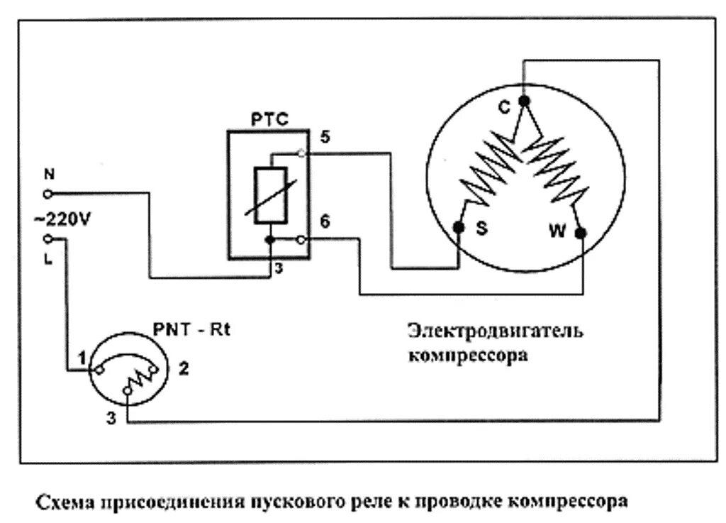 Подключение холодильника индезит. Схема подключения защитного реле компрессора. Схема подключения реле холодильника. Схема включения компрессора холодильника. Схема включения холодильного компрессора.