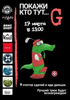 Тут 18