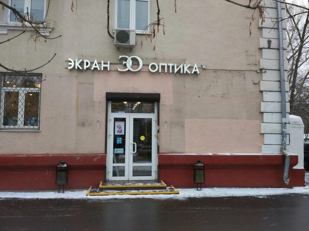 Большая черкизовская улица, 11. Оптика 11 москва. Оптика панорама. Оптика 11. Ортопедический салон большая черкизовская 5.