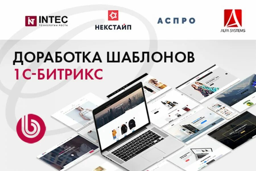 Шаблон солдатова доработка. Шаблон для врезки петель и замков. Переделка anet a8. Шаблон солдатова платинум. Доработка шаблонов.