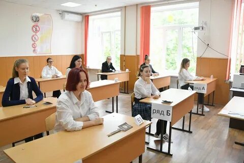 Какие сегодня сдают