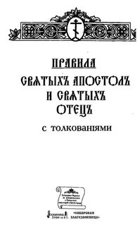 Общество духовного просвещения