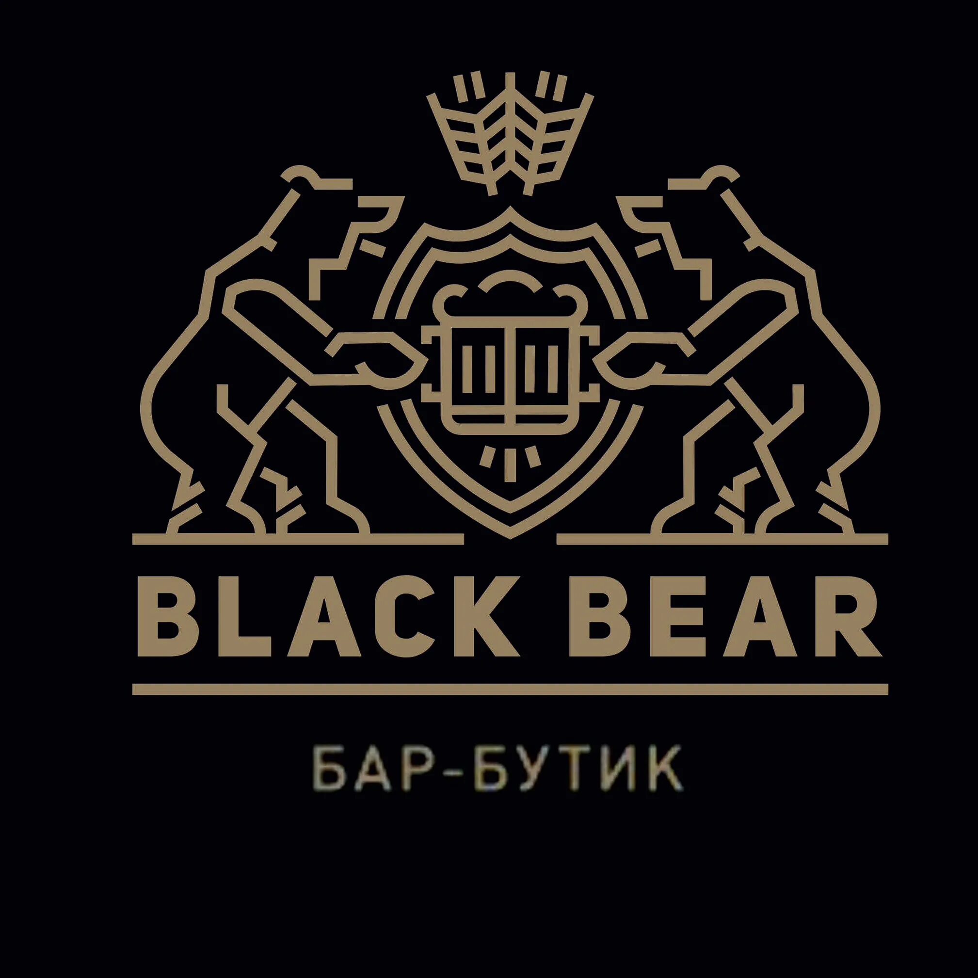 Макао блэк беарс. Макао блэк беарс. Макао блэк беарс. Макао блэк беарс. Jaguar лого.