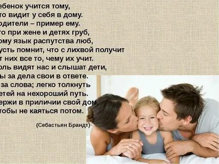 Почему сын лучше