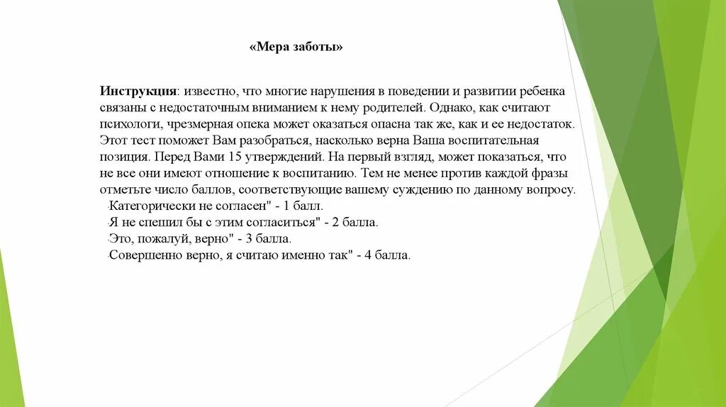 Преобразование образования. Трансформация образовательного процесса. Трансформация образования суть. Рациональные формы труда. Цифровая трансформация образования.