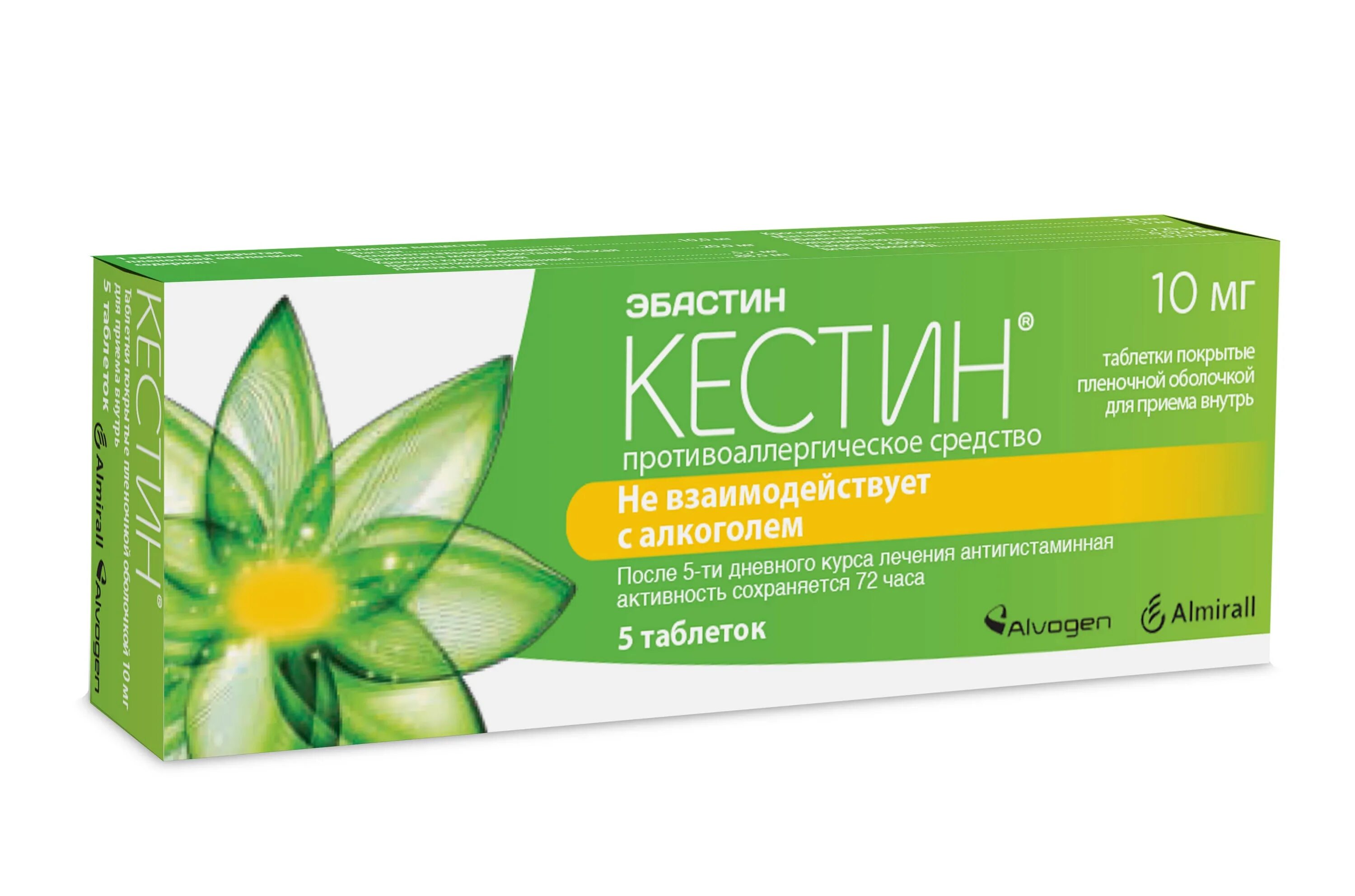 Эбастин инструкция по применению цена. Кестин 5 мг. Кестин таблетки 10 мг. Кестин, таблетки 10 мг, 10 шт.. Кестин 10 мг 10.