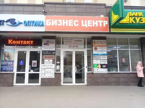 Магазин самко пенза. Аптека омск. Аптека для вас омск. 40 мир сайт. Магазин самко пенза.