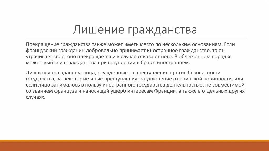 Единственно возможное право