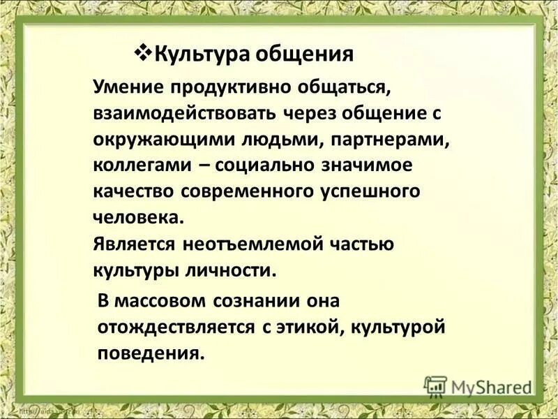 Реклама является обязательной и неотъемлемой частью. Реклама является частью. Роль рекламы в жизни современного человека. Реклама является неотъемлемой частью. Реклама является неотъемлемой частью какой культуры.