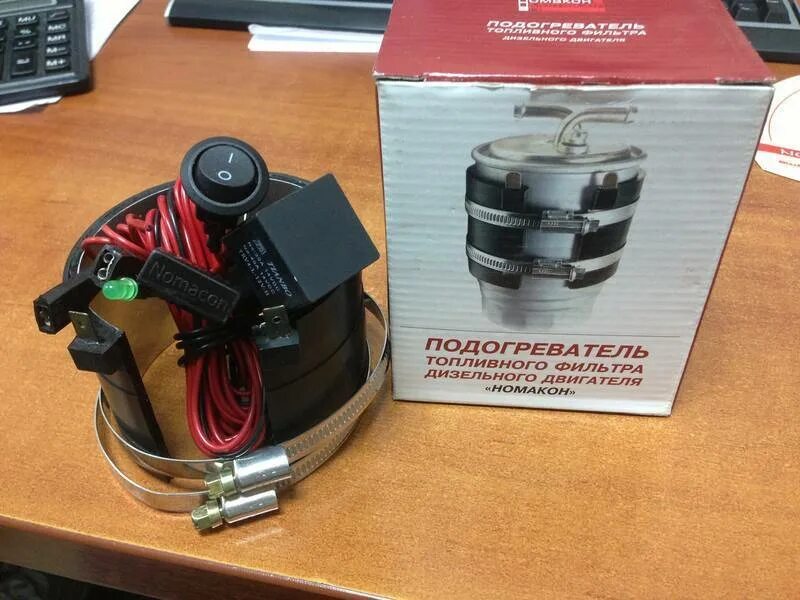 Нагревать топливо