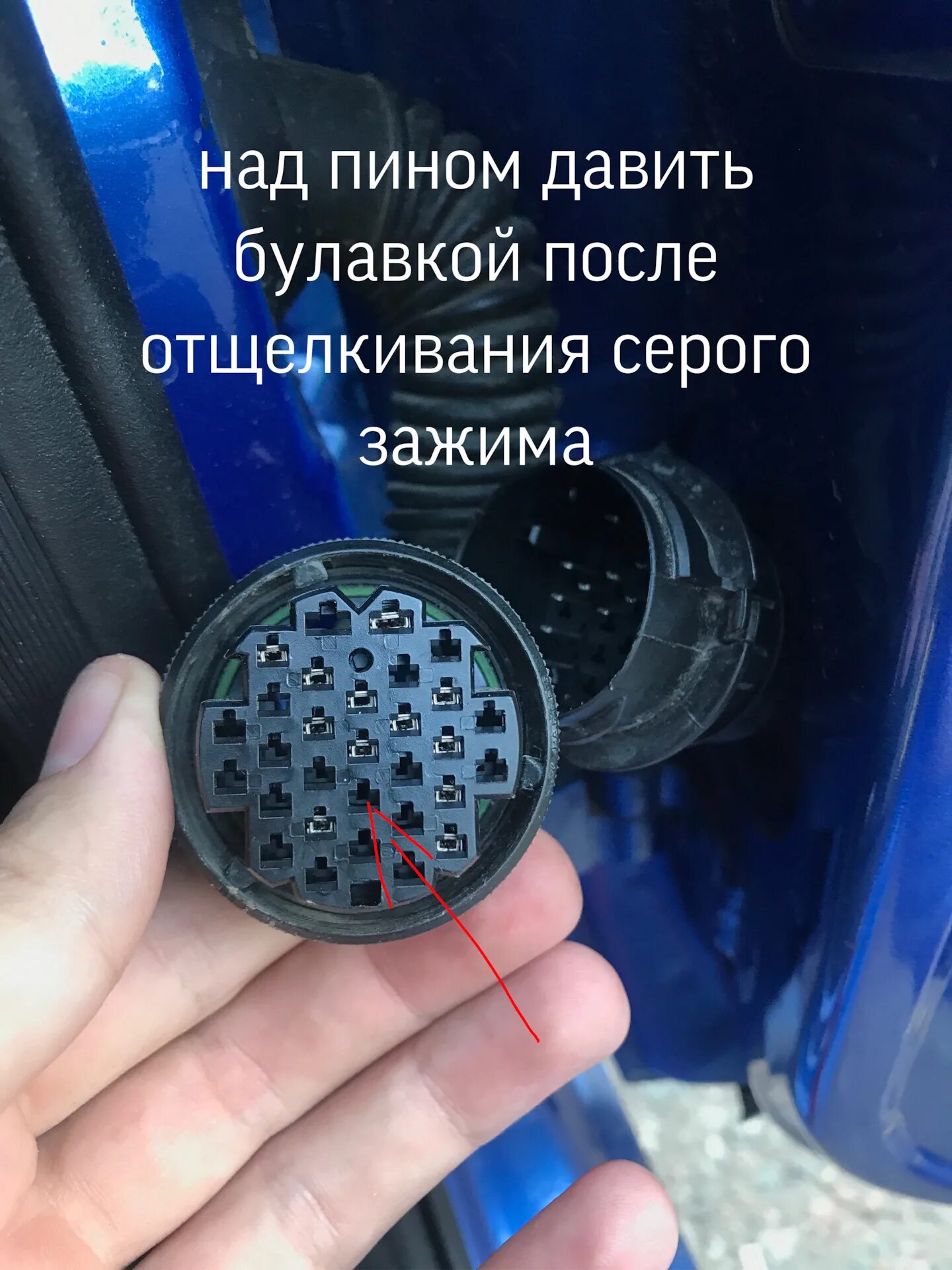 Как снять фишку двери лада гранта Внешняя кнопка открывания багажника от Гранты FL в Калина 2 Универсал (подключен