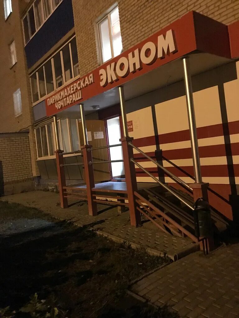 Витебск проспект строителей. Альметьевск улица строителей 11 а. Строителей, 11а. Строителей 11а витебск. Витебск, пр-т.