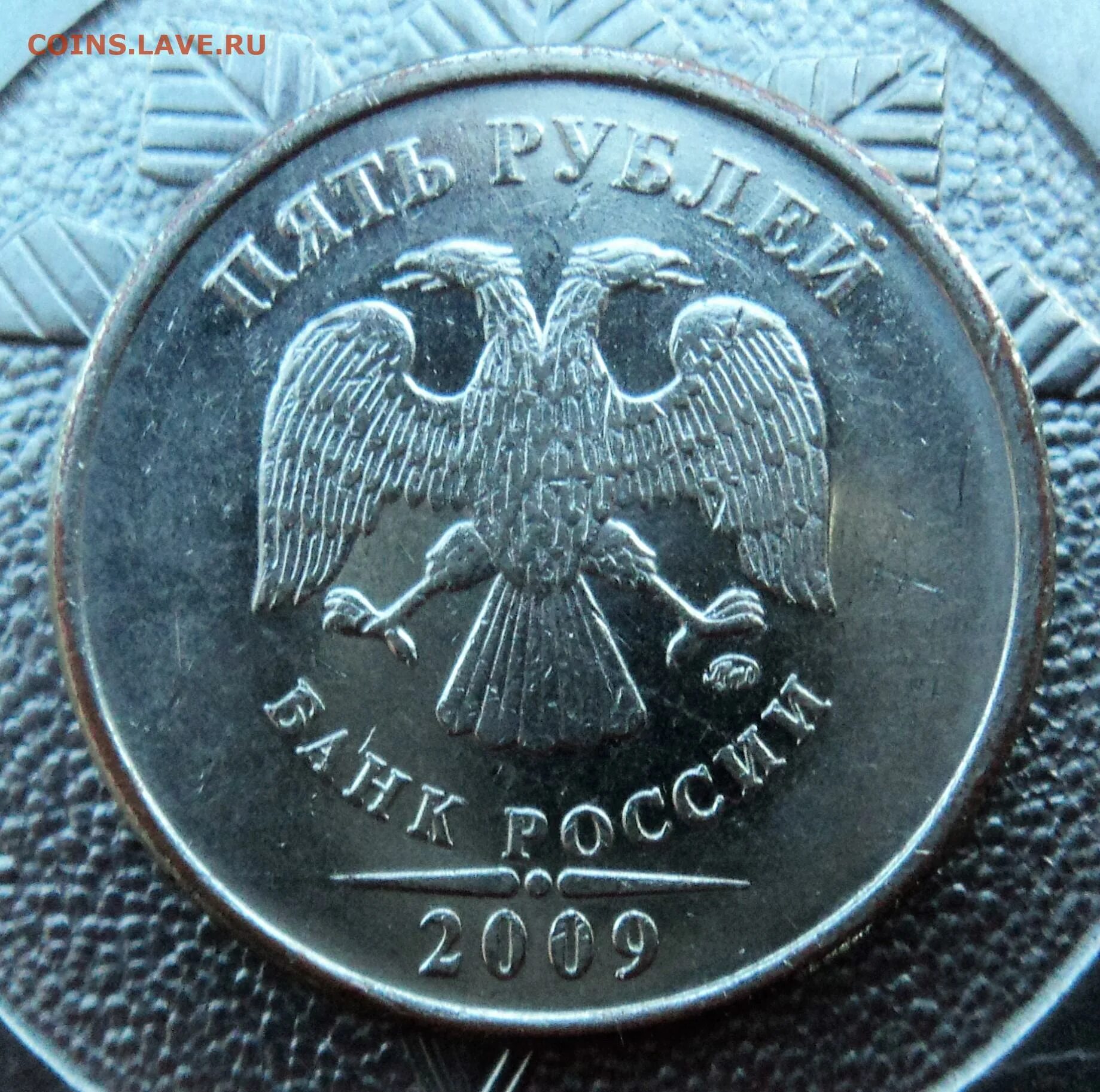 Монета с орлом и львом. 5 Рублей 2009 раскол. Редкие монеты России 2 рубля 2009 г.