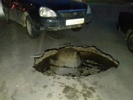 Бирск провалился