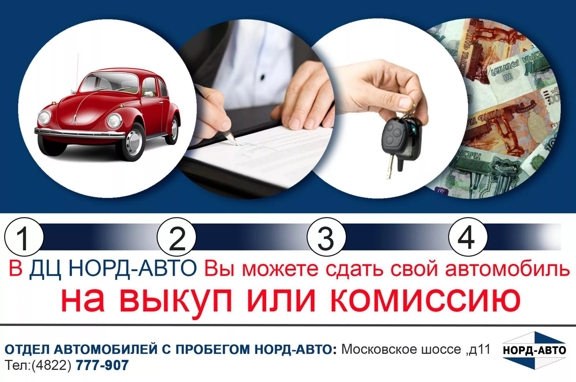 Магазины принимающие на комиссию