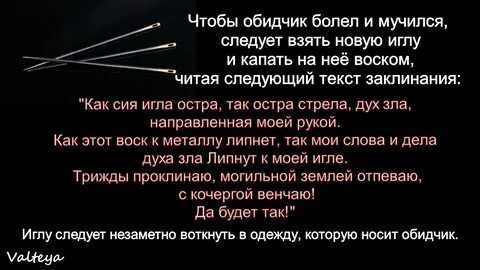 Пр мирять врагов
