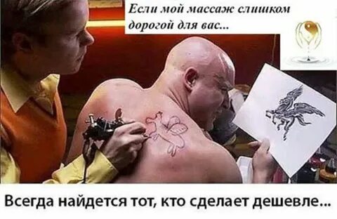 Всегда можно на страницах