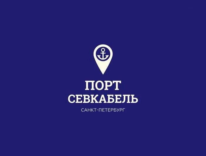 Севкабель порту где находится. Севкабель порт санкт-петербург лого. севкабель логотип. севкабель порт логотип. севкабель завод лого.