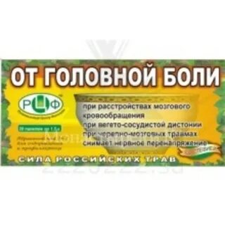 Болит голова чай