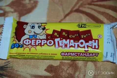 Гематоген без сахара