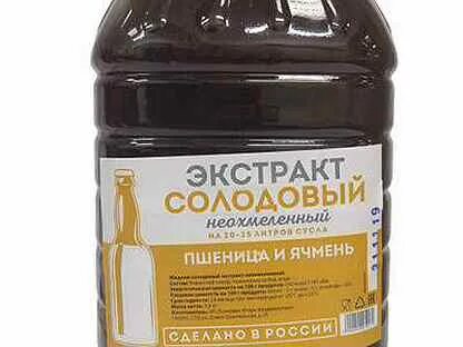 Неохмеленный экстракт