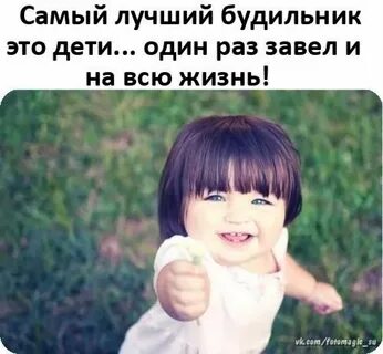 Бужу это